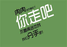 物酱的小屋吃瓜群
