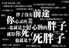 吃瓜爆料在线观看
