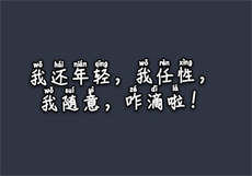 免费进入吃瓜qq群
