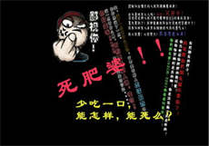 江科操场事件视频
